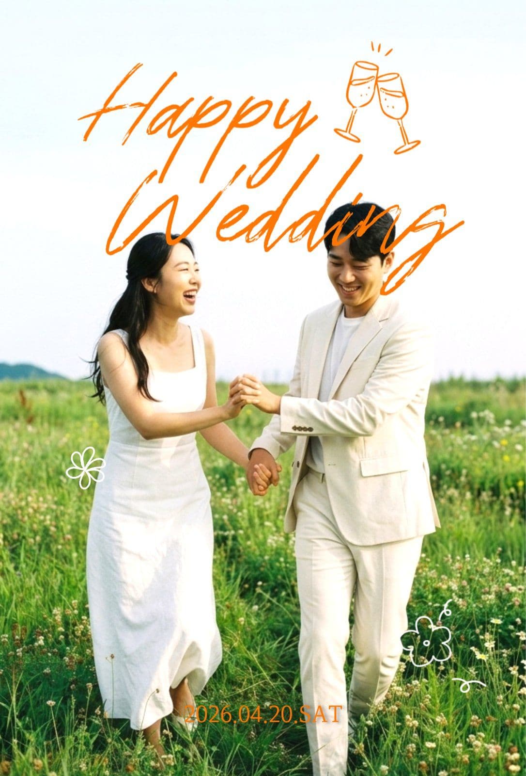 상큼한 오렌지 포인트 청첩장