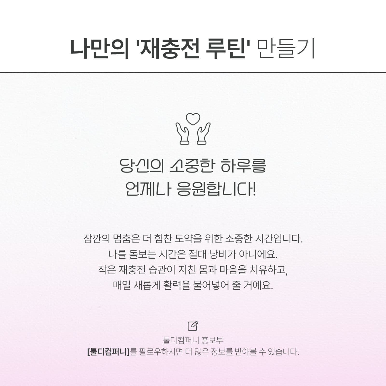 화이트핑크 깔끔한 카드뉴스