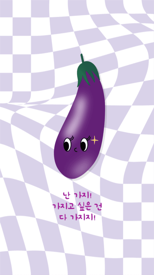 가지고 싶은 건 다 가지지! 인스타