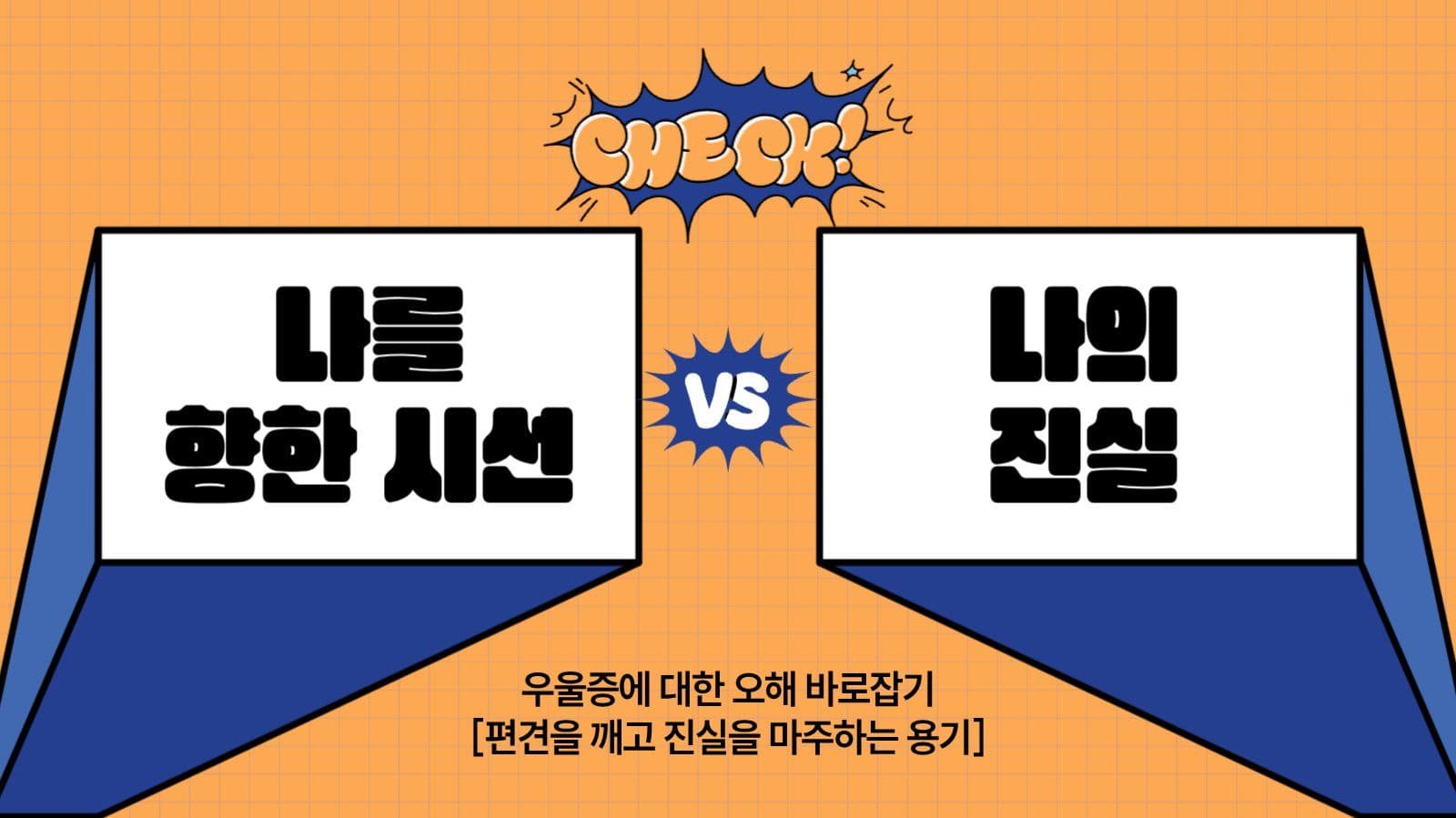 발표자료 심플 ppt