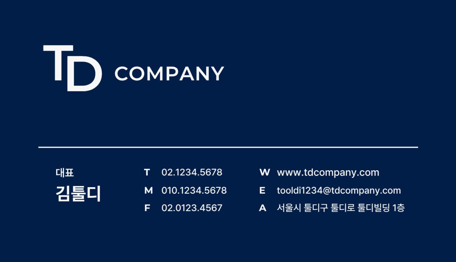 네이비 그레이 전문적인 비즈니스 명함