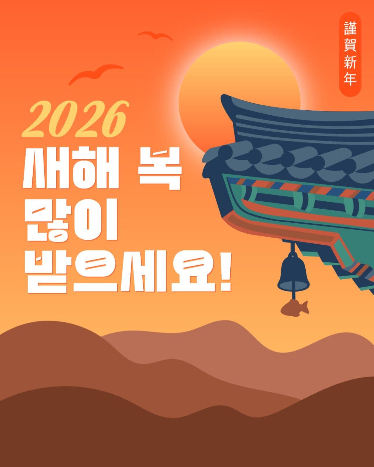 새해 인사 카드 게시물