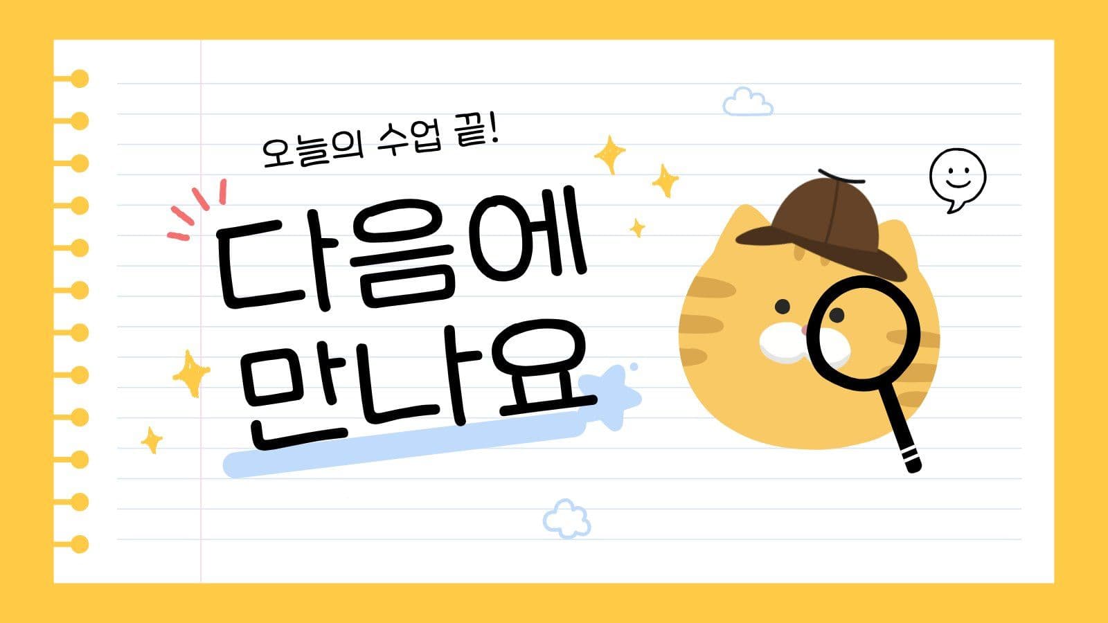 어린이 태극기 퀴즈 계기 교육