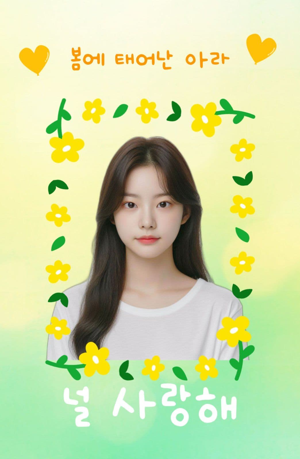 생일축하포토카드