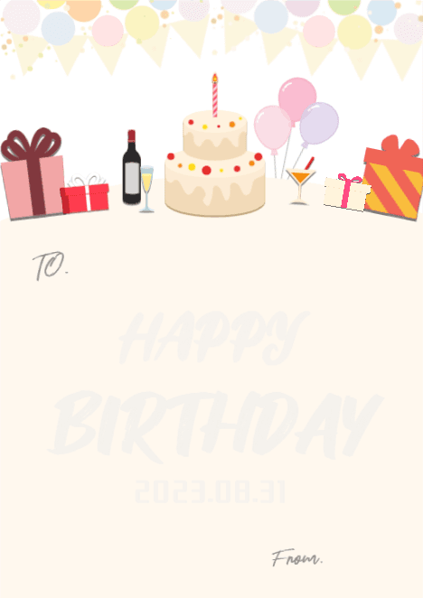 생일축하 편지지