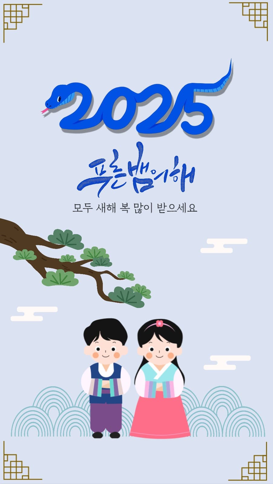 새해포토카드