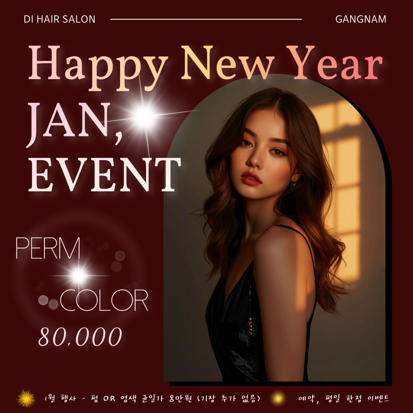 포토 스페셜이벤트