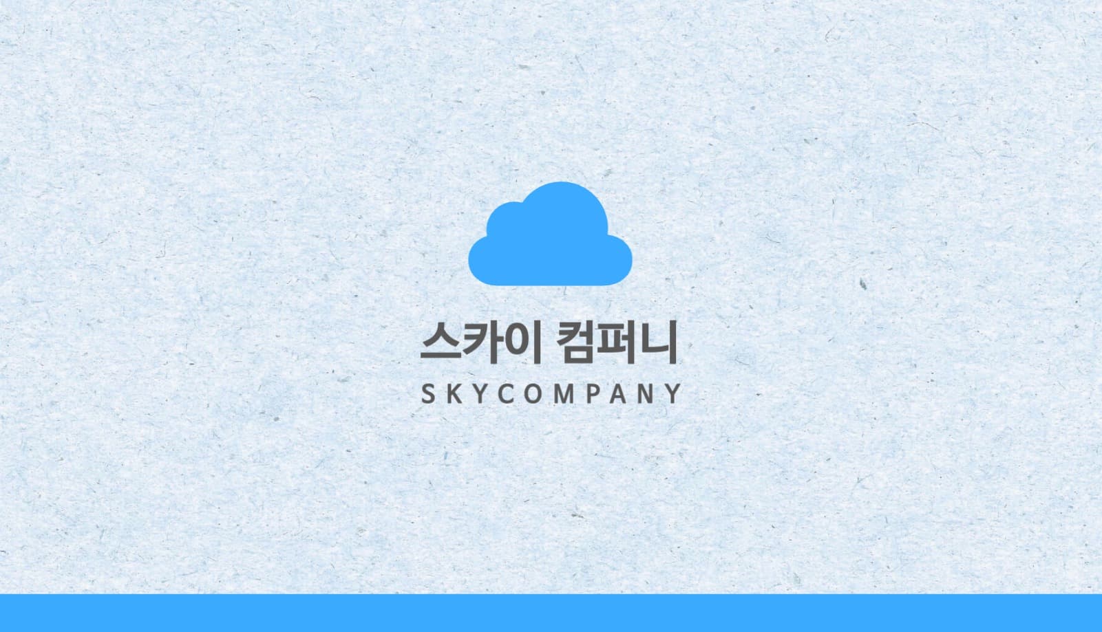 회사 마케터 명함