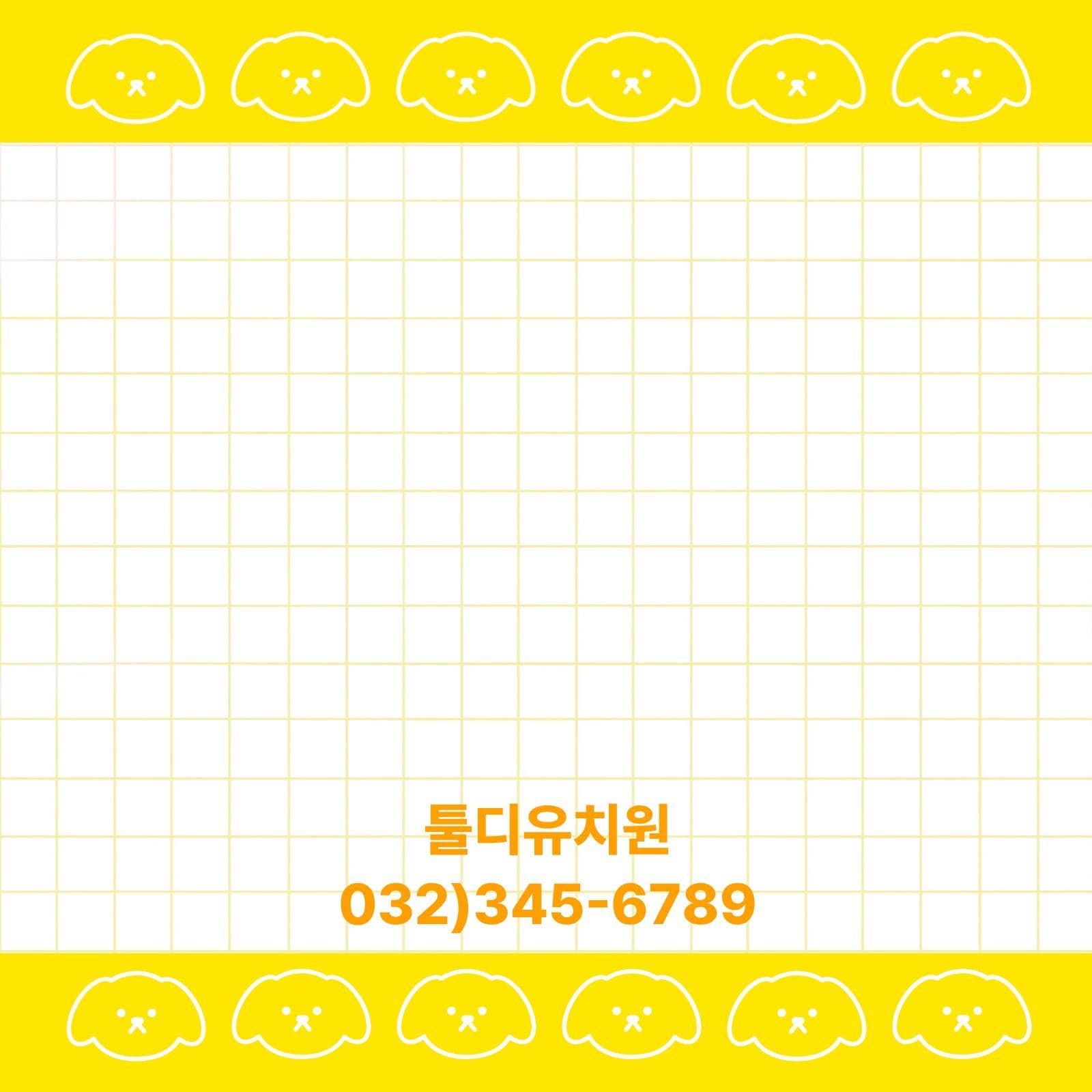 홍보 떡메모지 제작 포스트잇