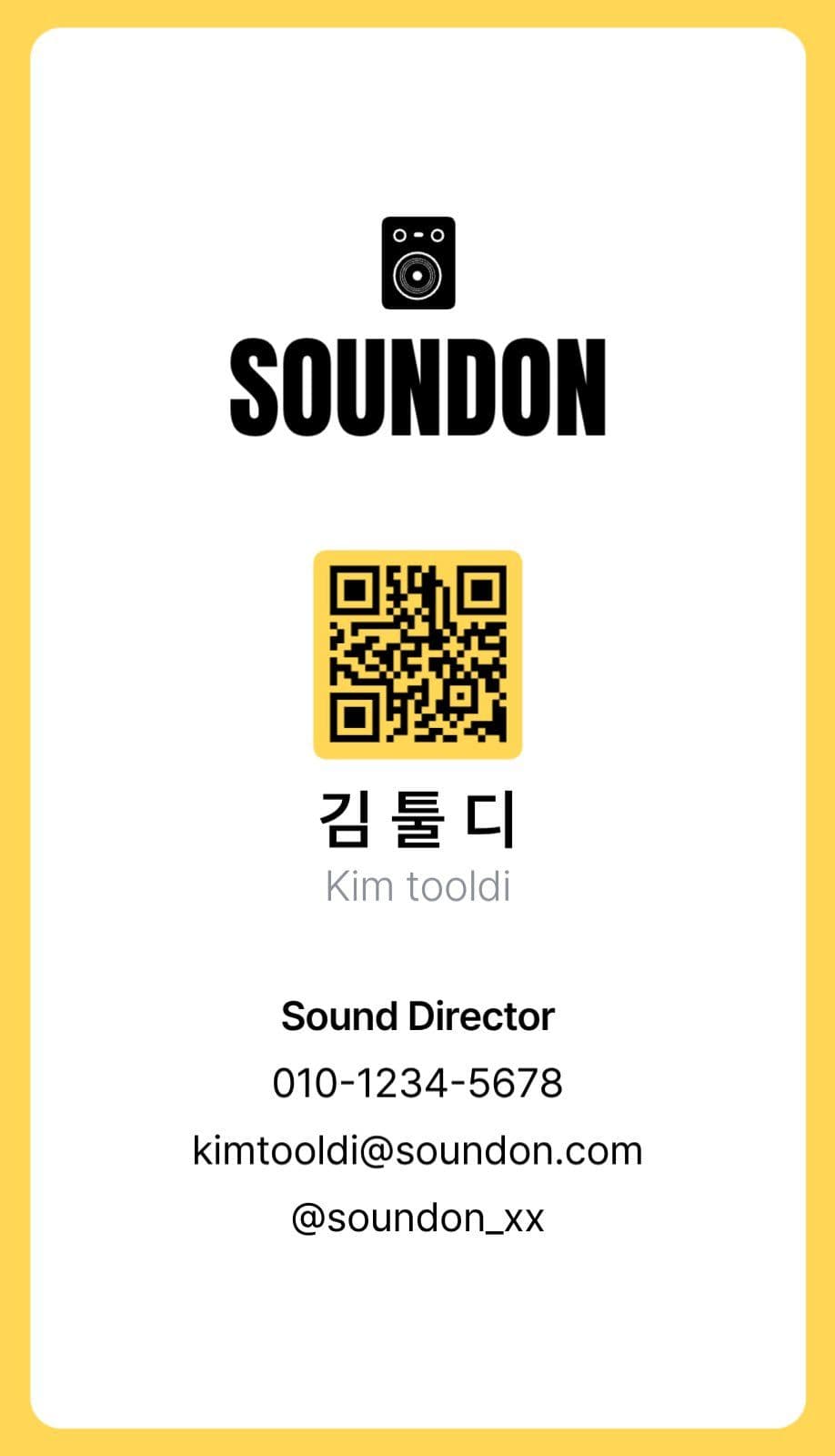 뮤직 스튜디오 명함