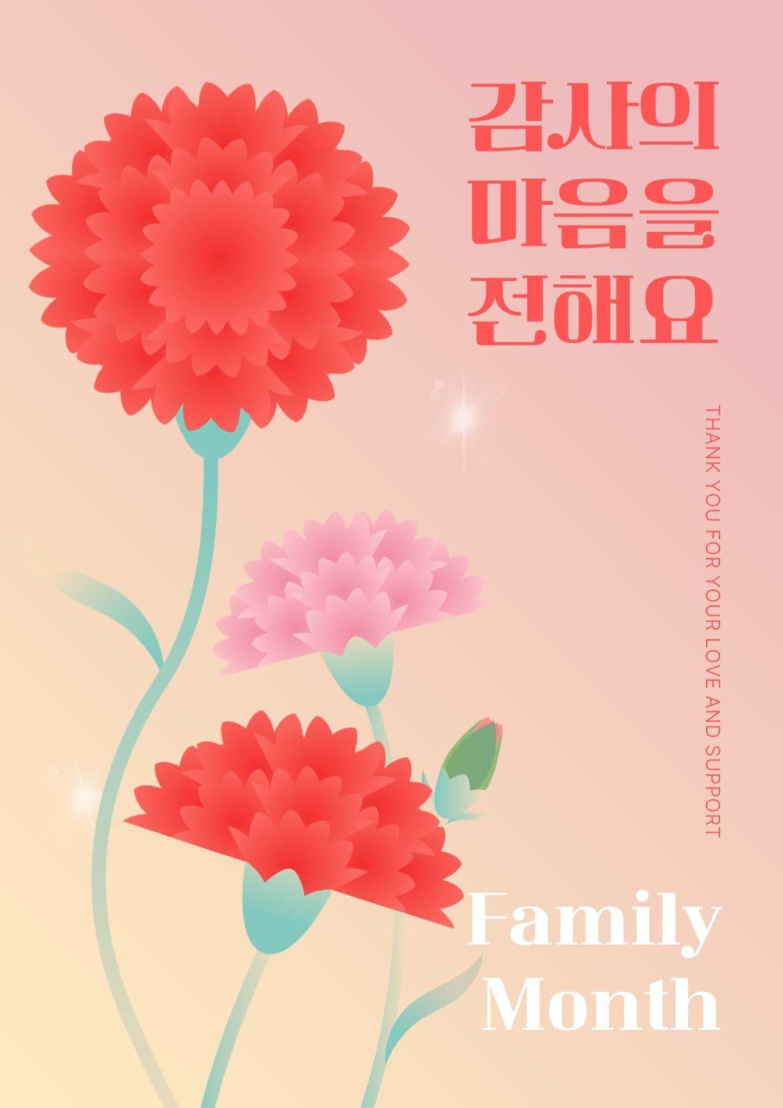 빨간색 심플 가족의 달 감사 안내