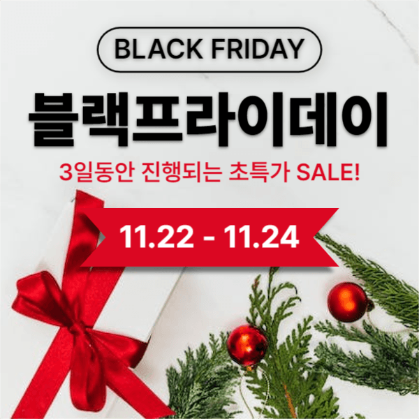 블랙프라이데이 (페이스북)