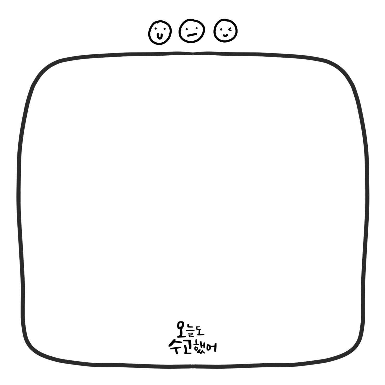 심플한 떡메모지 사무용품