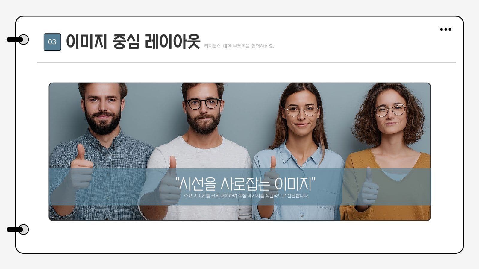 과제 정리에 딱 좋은 레포트 PPT