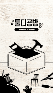 공방 명함