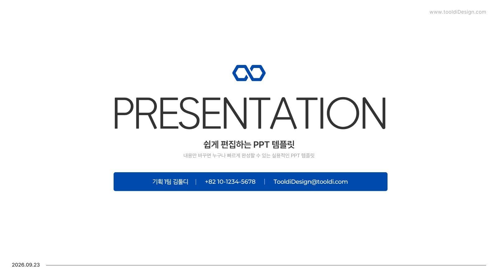 블루톤의 깔끔한 프레젠테이션 템플릿 비즈니스