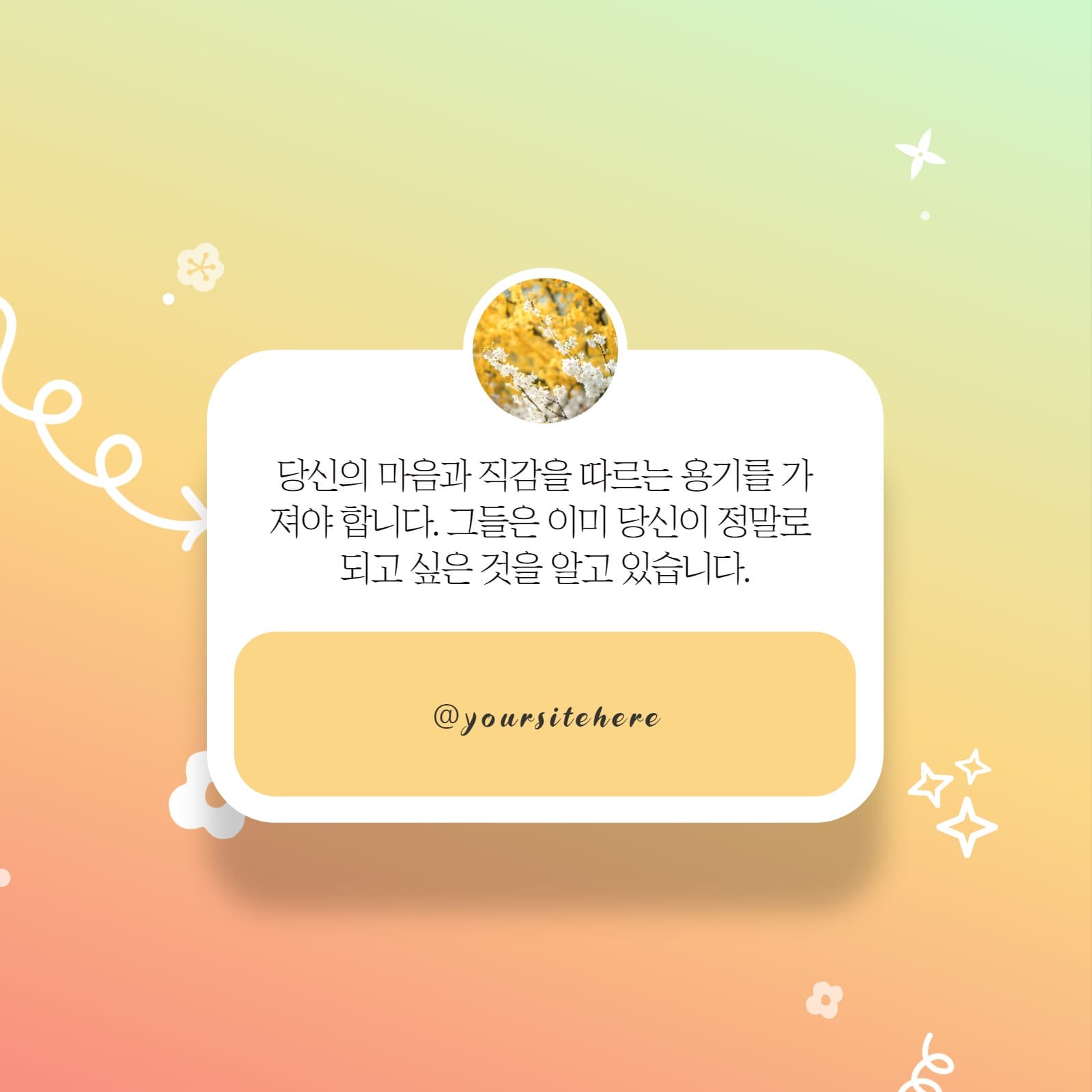 심플한 명언 문구 인스타그램 게시글