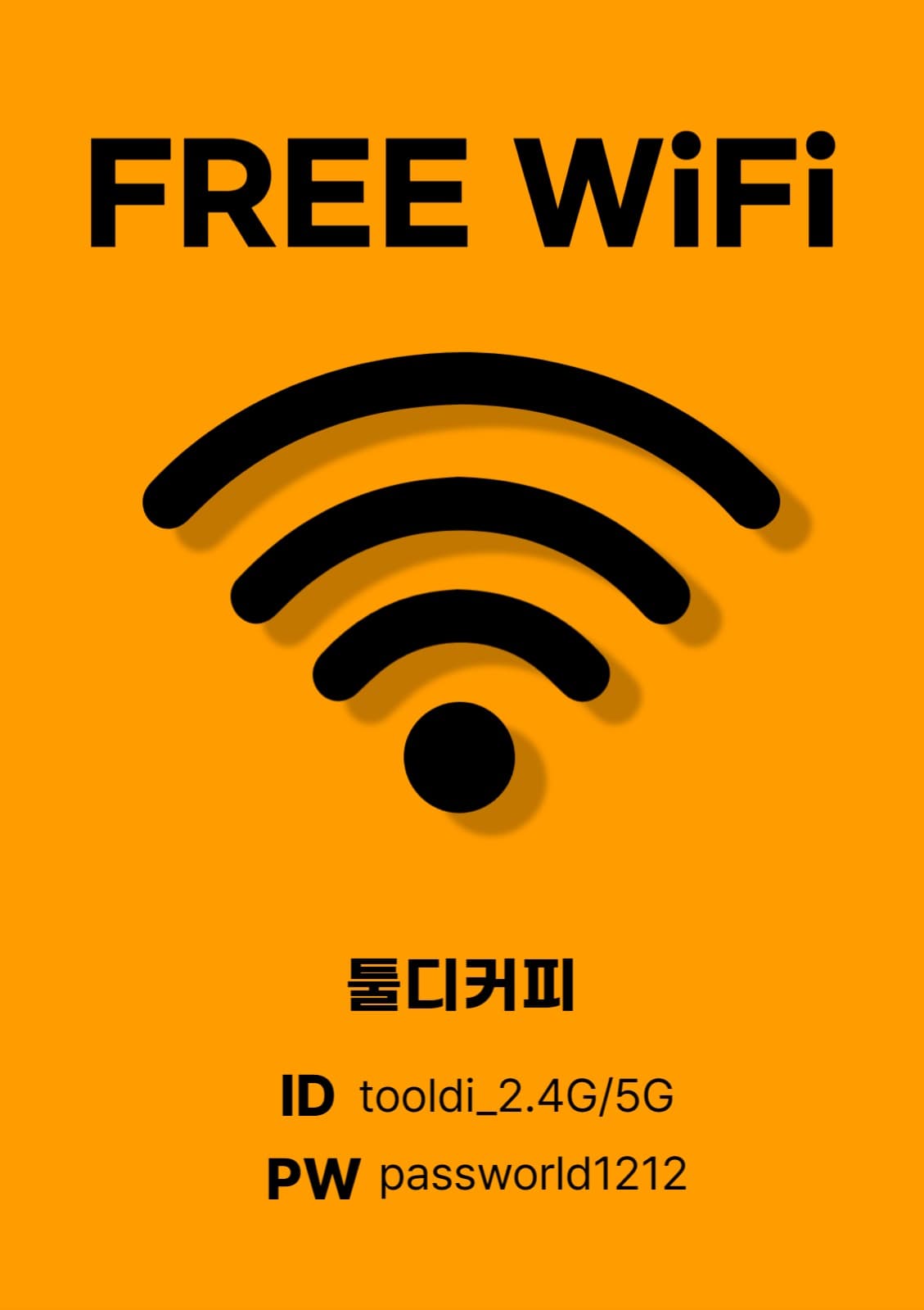 wifi zone