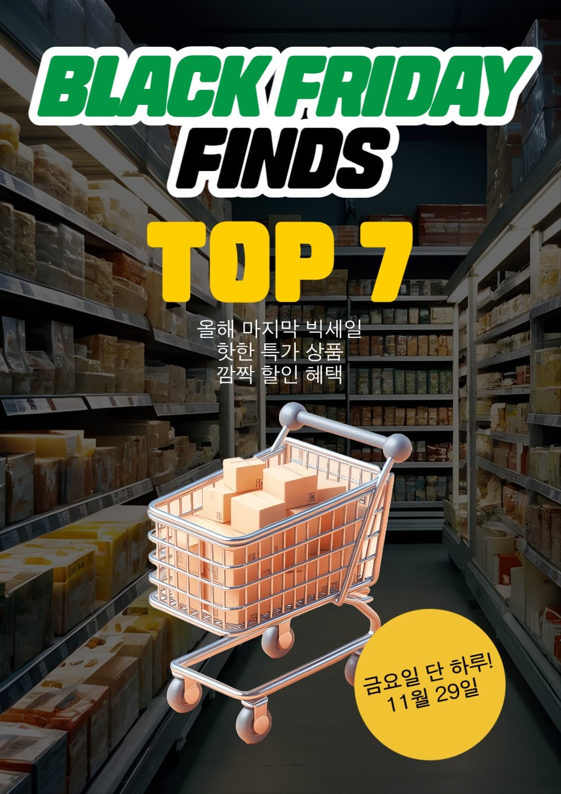 BlackFridayTop7