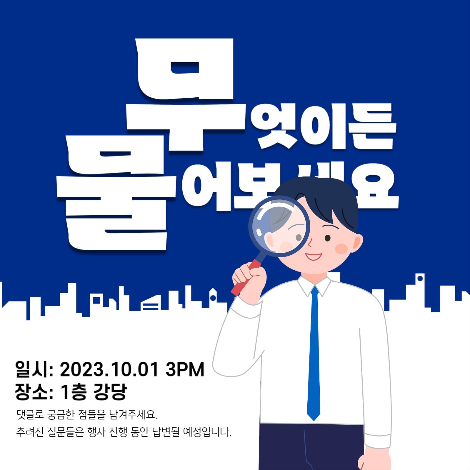 무물보 피드