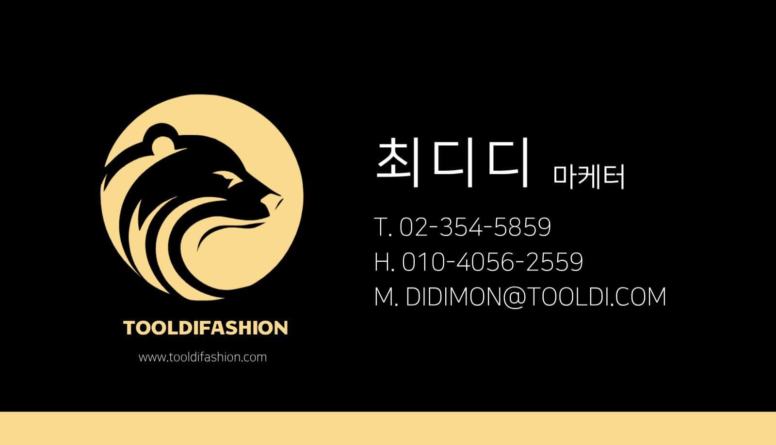 브랜드 로고 명함