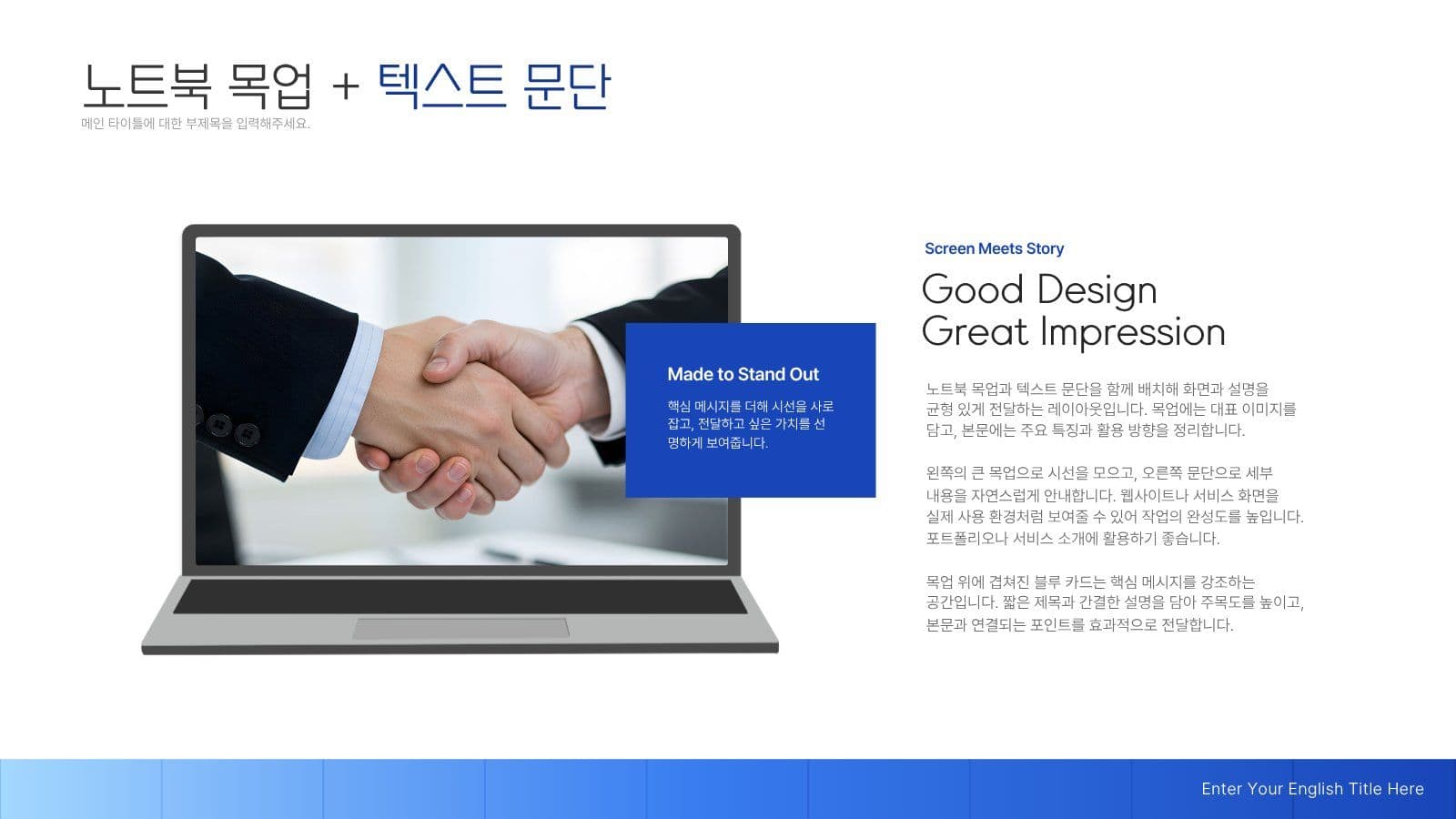 블루 그라데이션 심플 프레젠테이션 비즈니스 템플릿