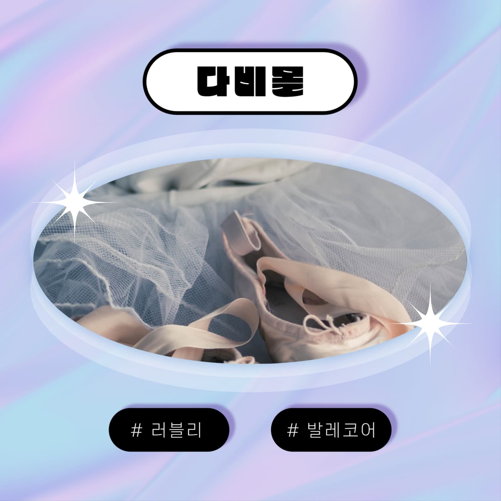 브랜드 이벤트