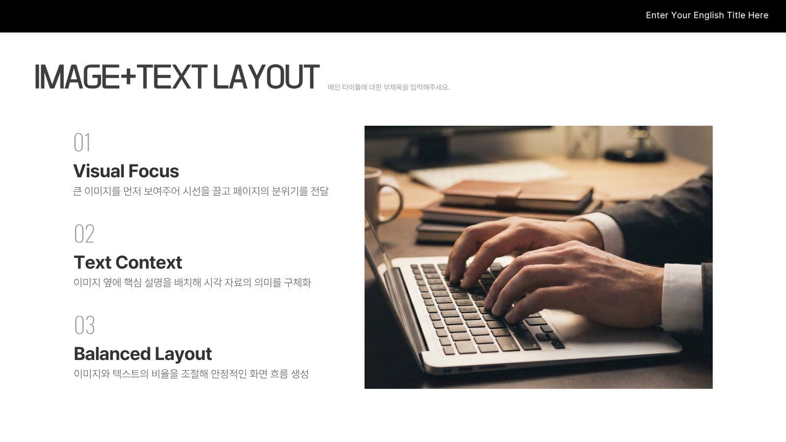 모던 비즈니스 제안서 PPT 템플릿