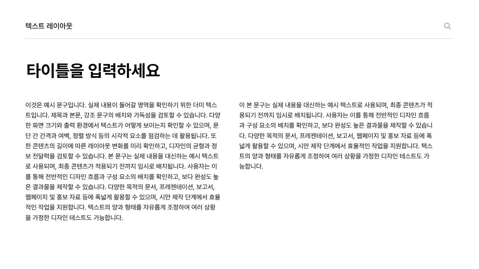 그레이 심플 프레젠테이션