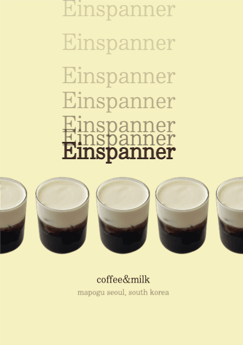 카페 포스터, cafe poster