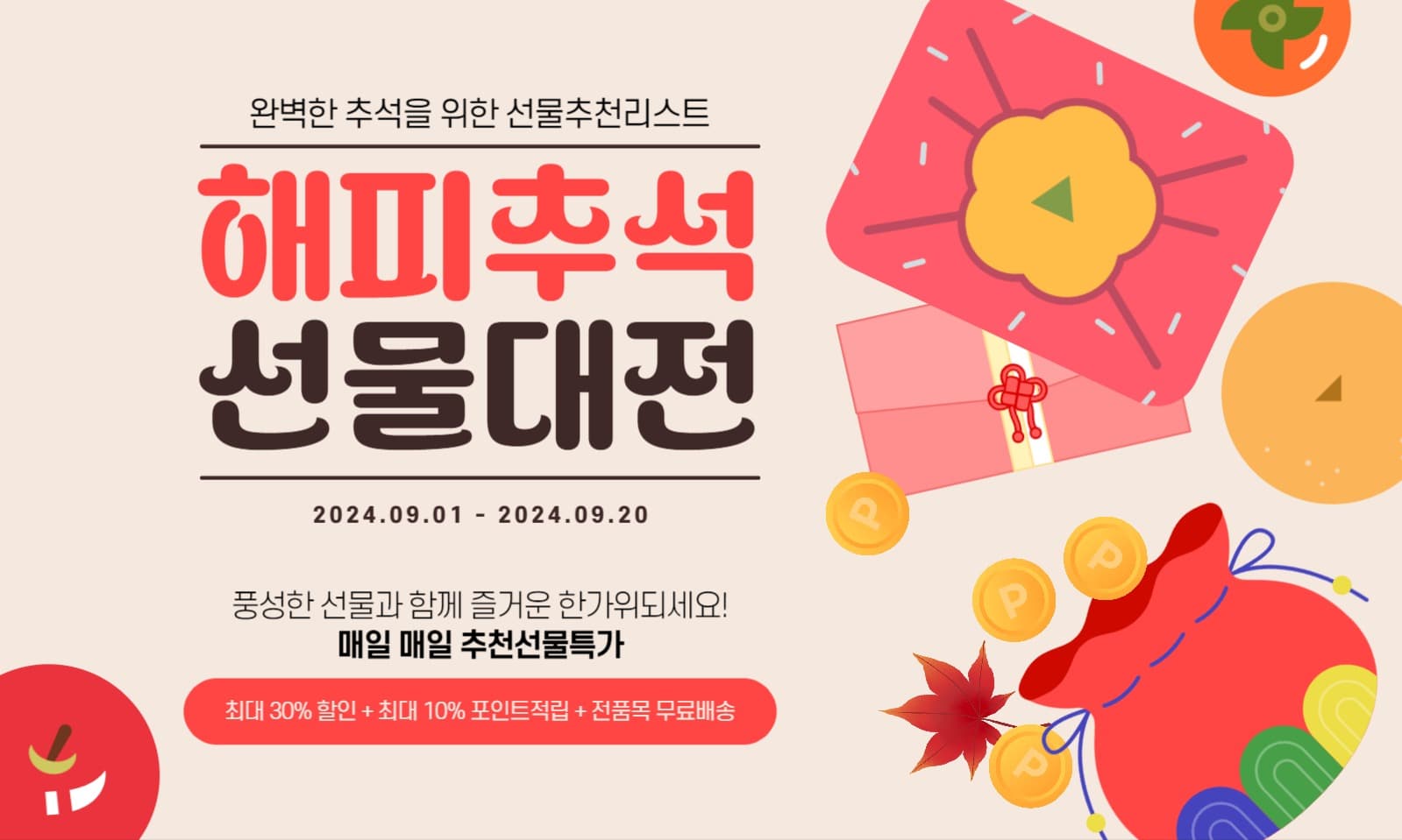 추석  네이버 포스트