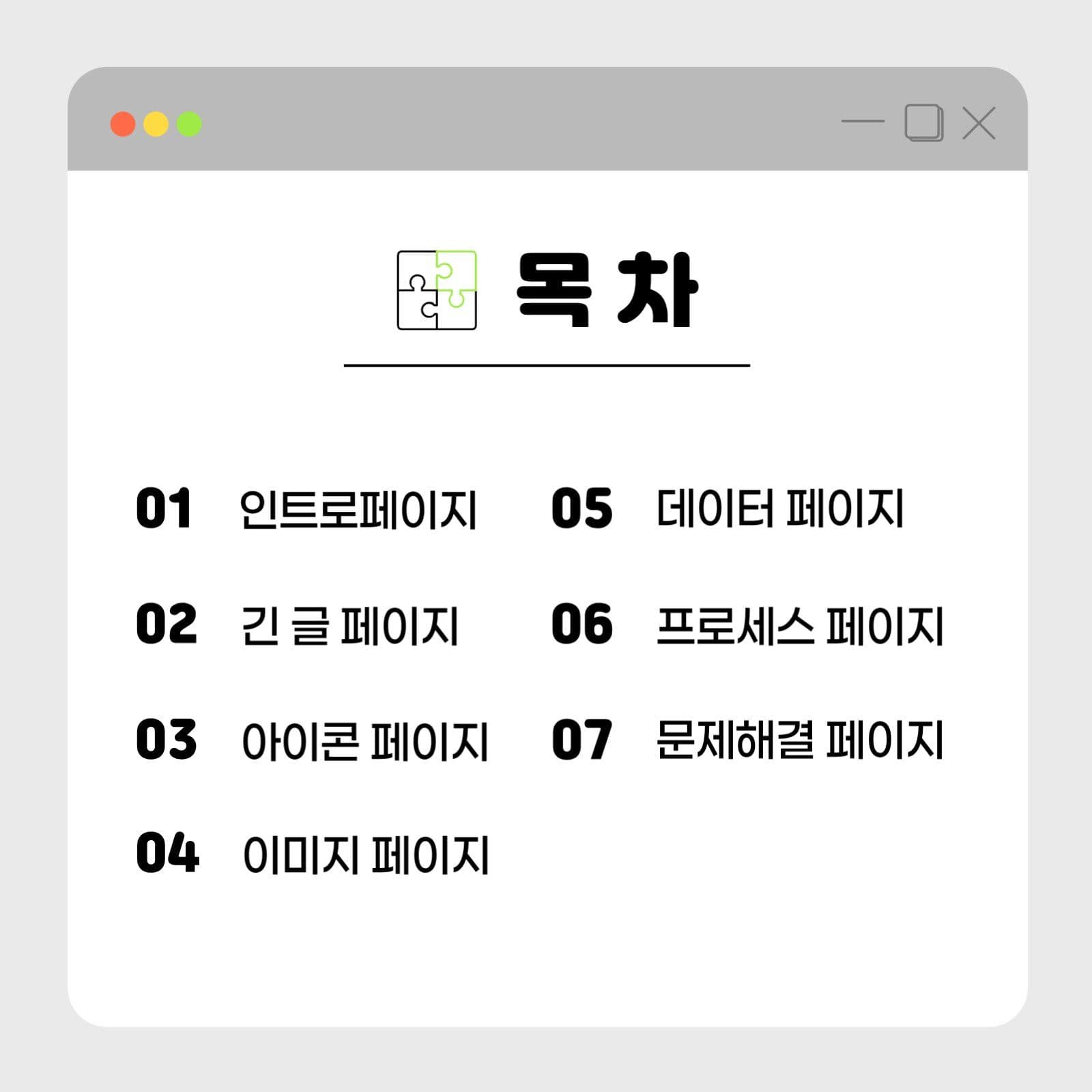 회색 깔끔한 카드뉴스