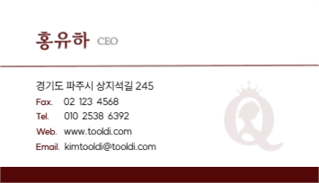 REDQUEEN 명함