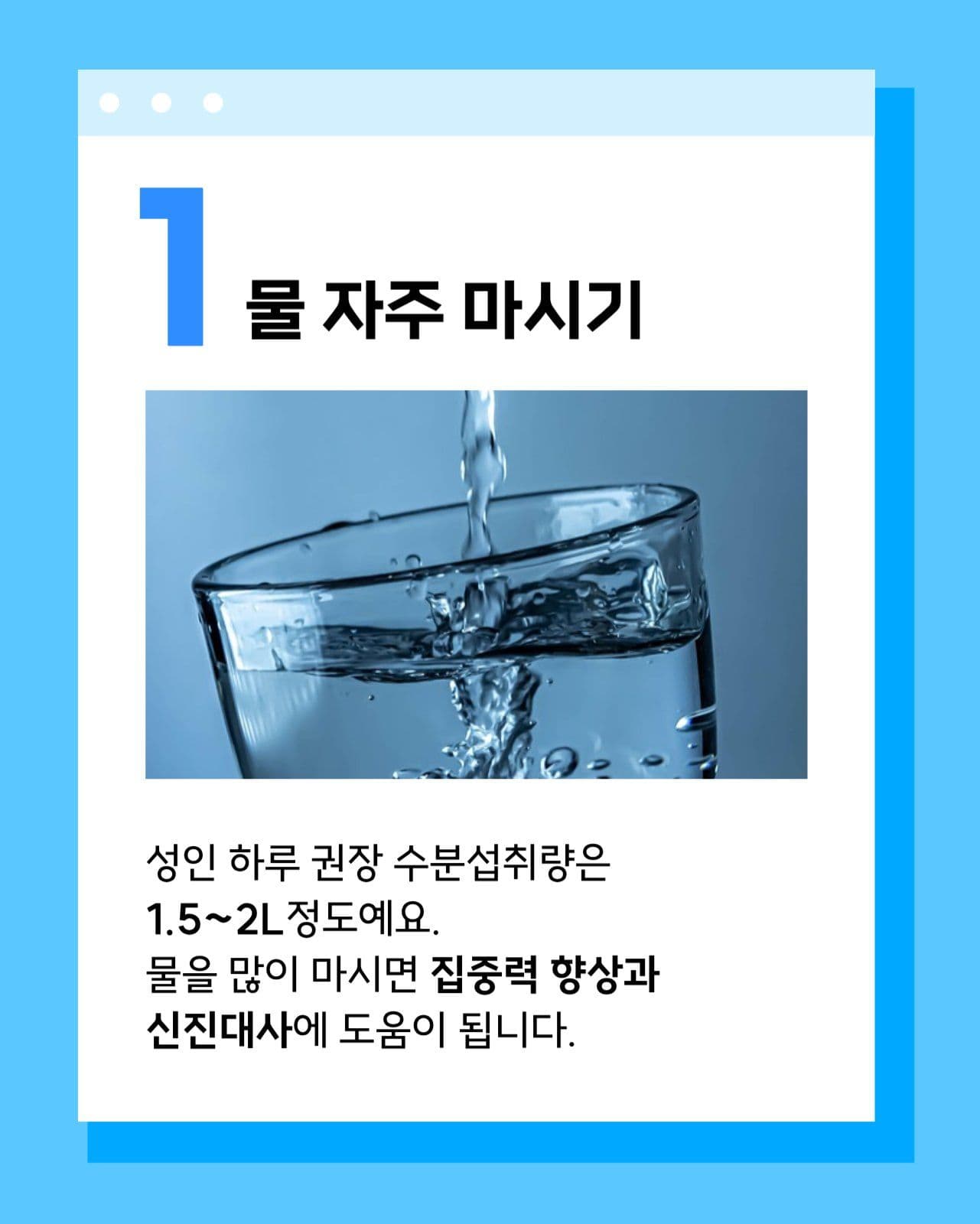 건강 · 생활 정보 심플한 카드뉴스