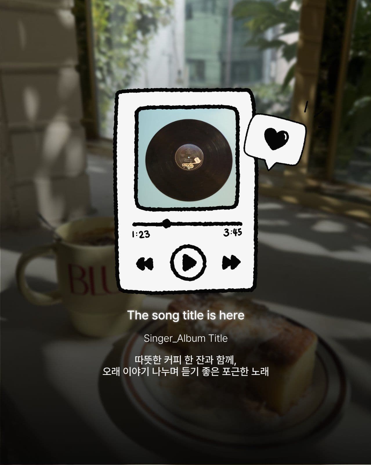 미니멀 플레이리스트 추천 게시물