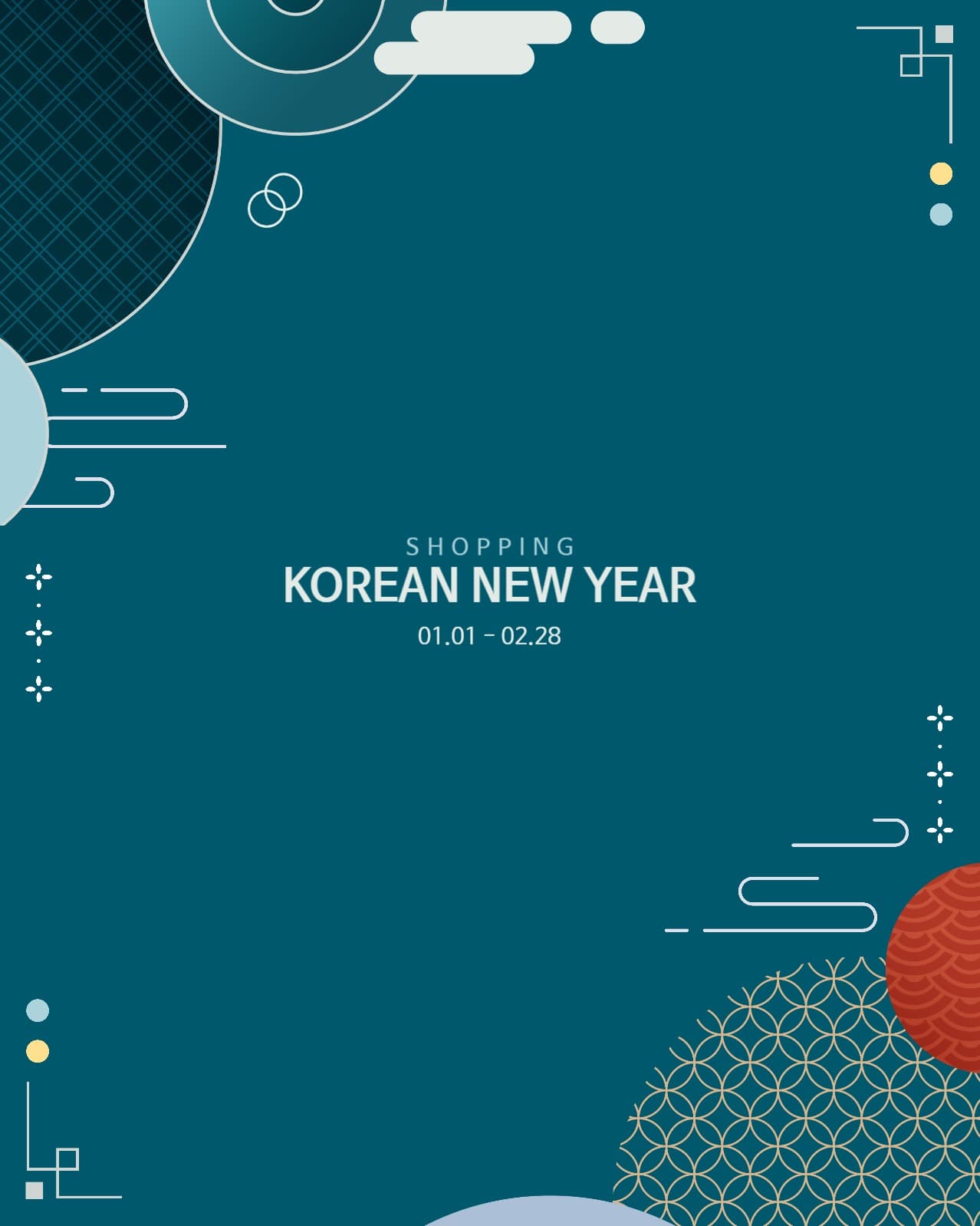 새해 한국 전통 백그라운드