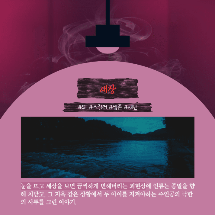 스릴러영화추천
