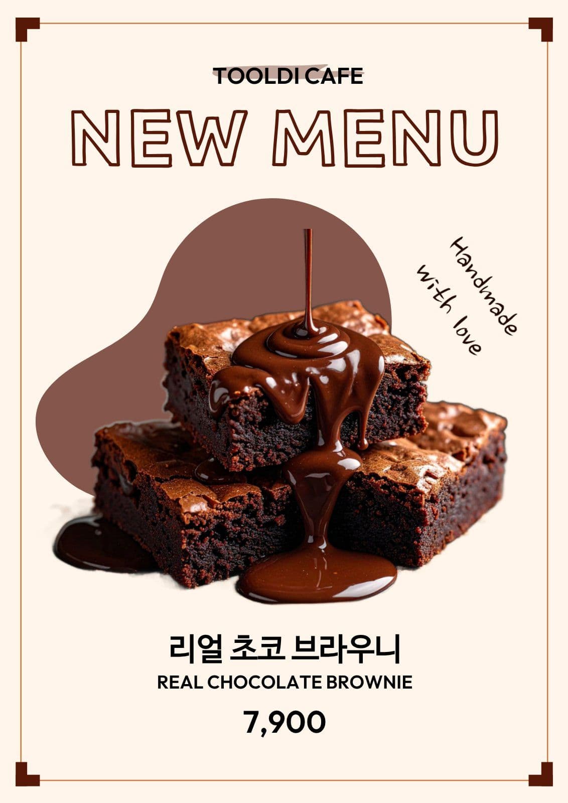 카페 식당 디저트 신메뉴 포스터 