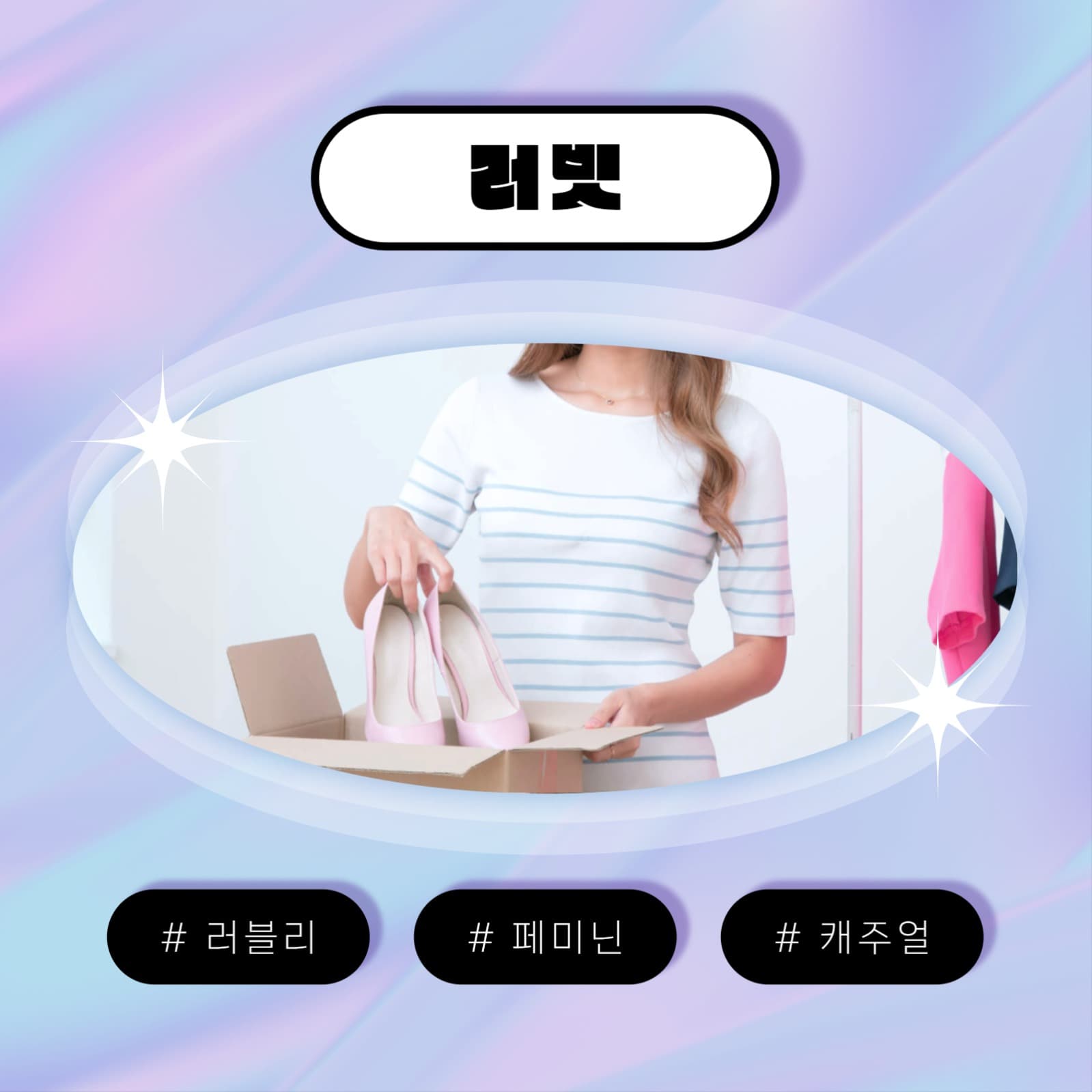 브랜드 이벤트