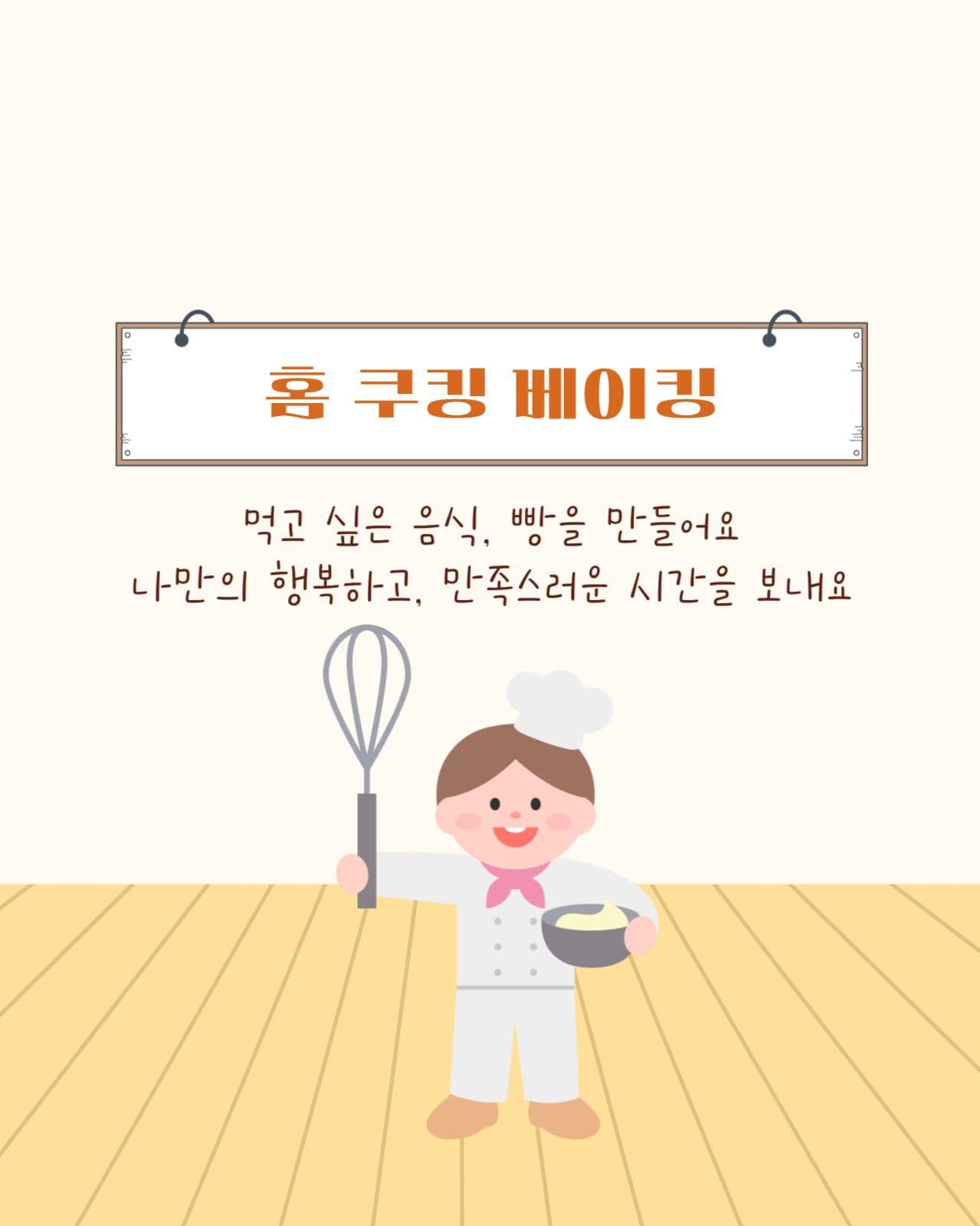 힐링 집콕 취미 추천
