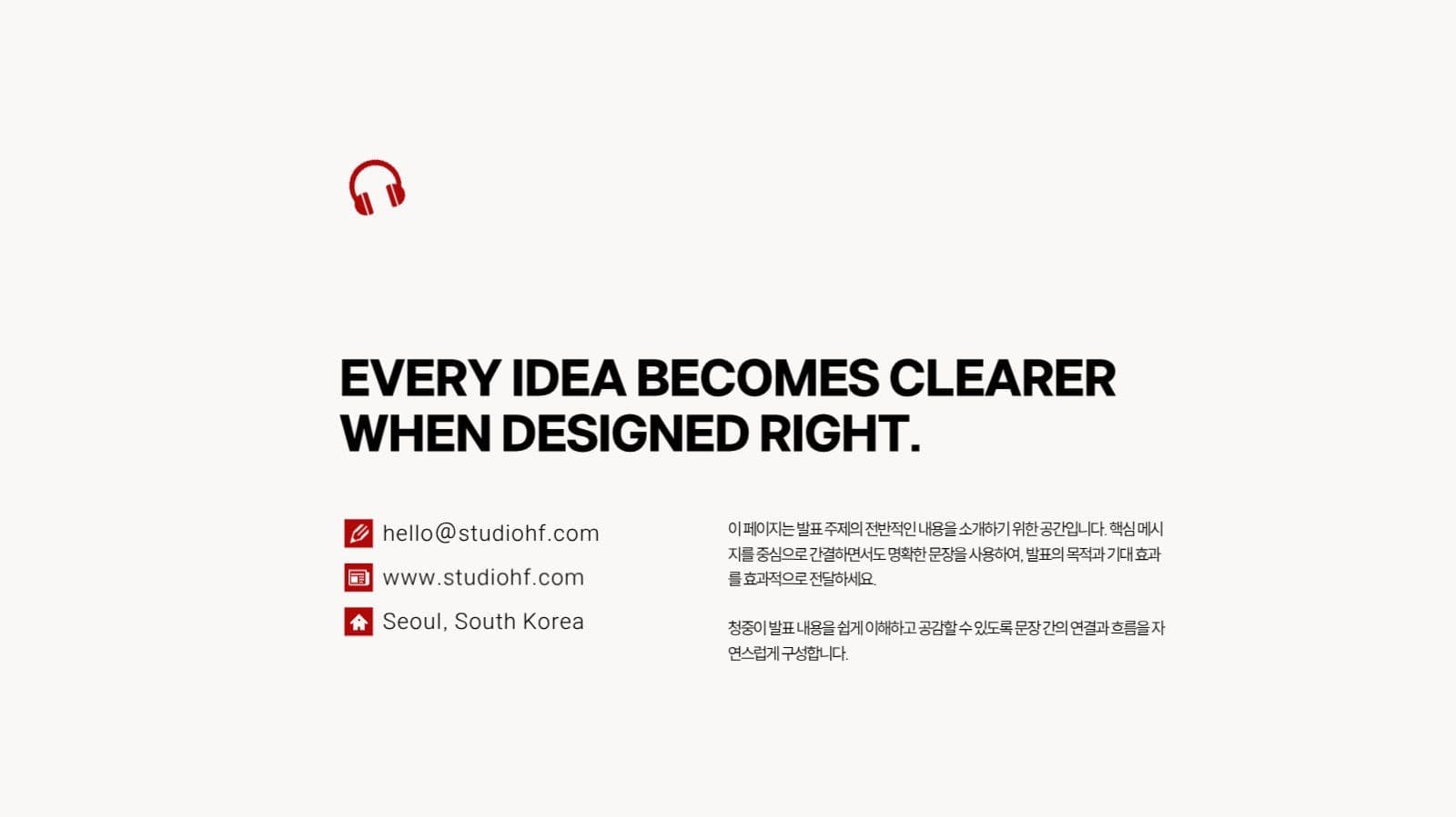 모던한 비즈니스 프레젠테이션