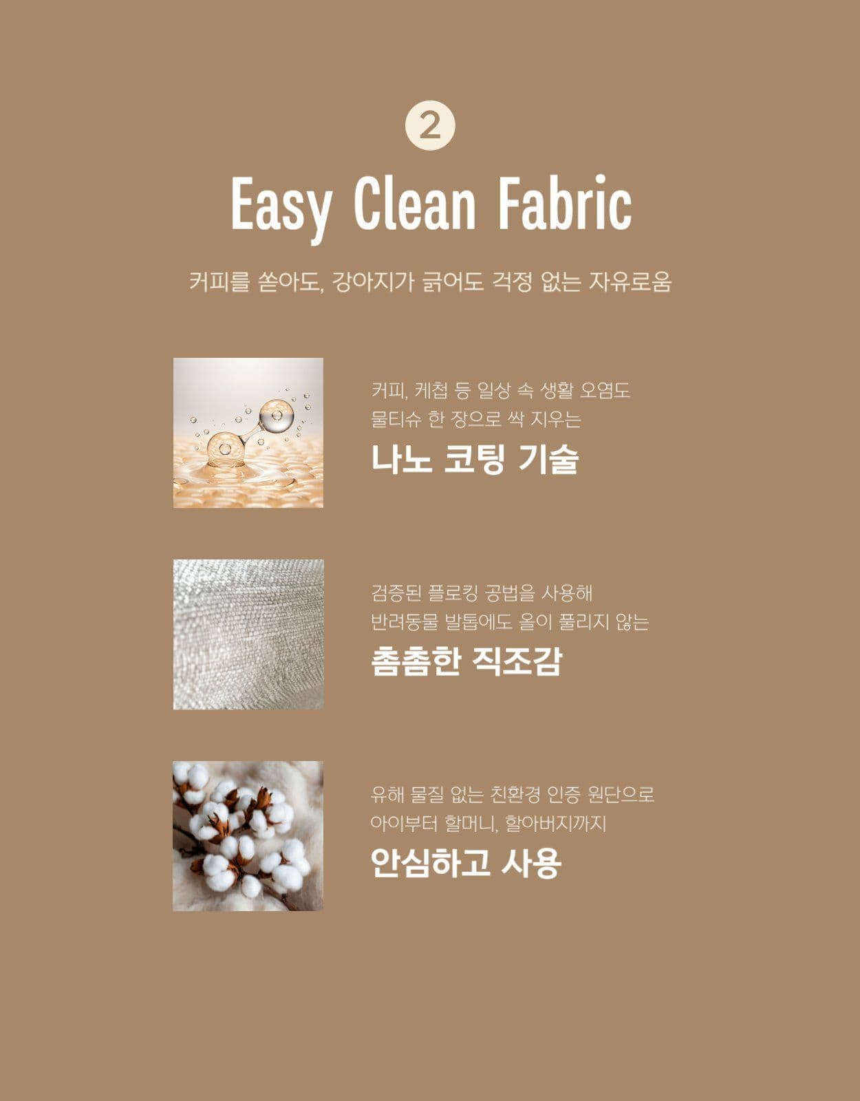 가구 리빙 인테리어 상세페이지