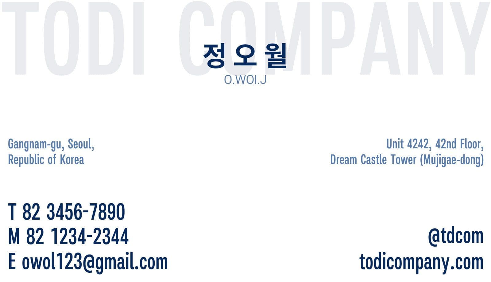 심플 명함
