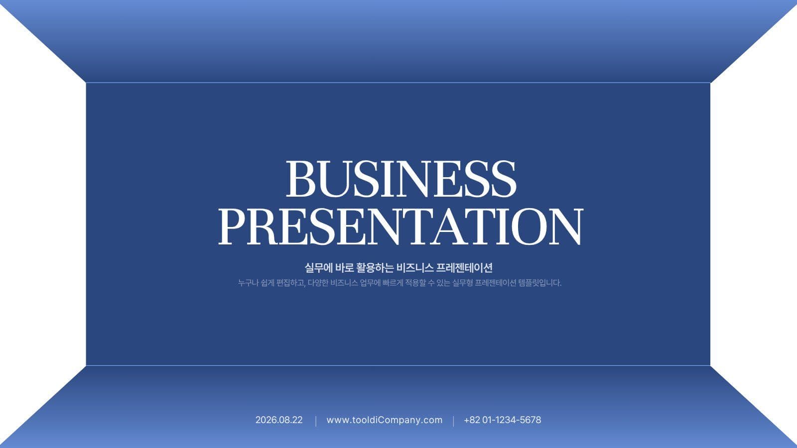 블루 화이트 모던 비즈니스 템플릿