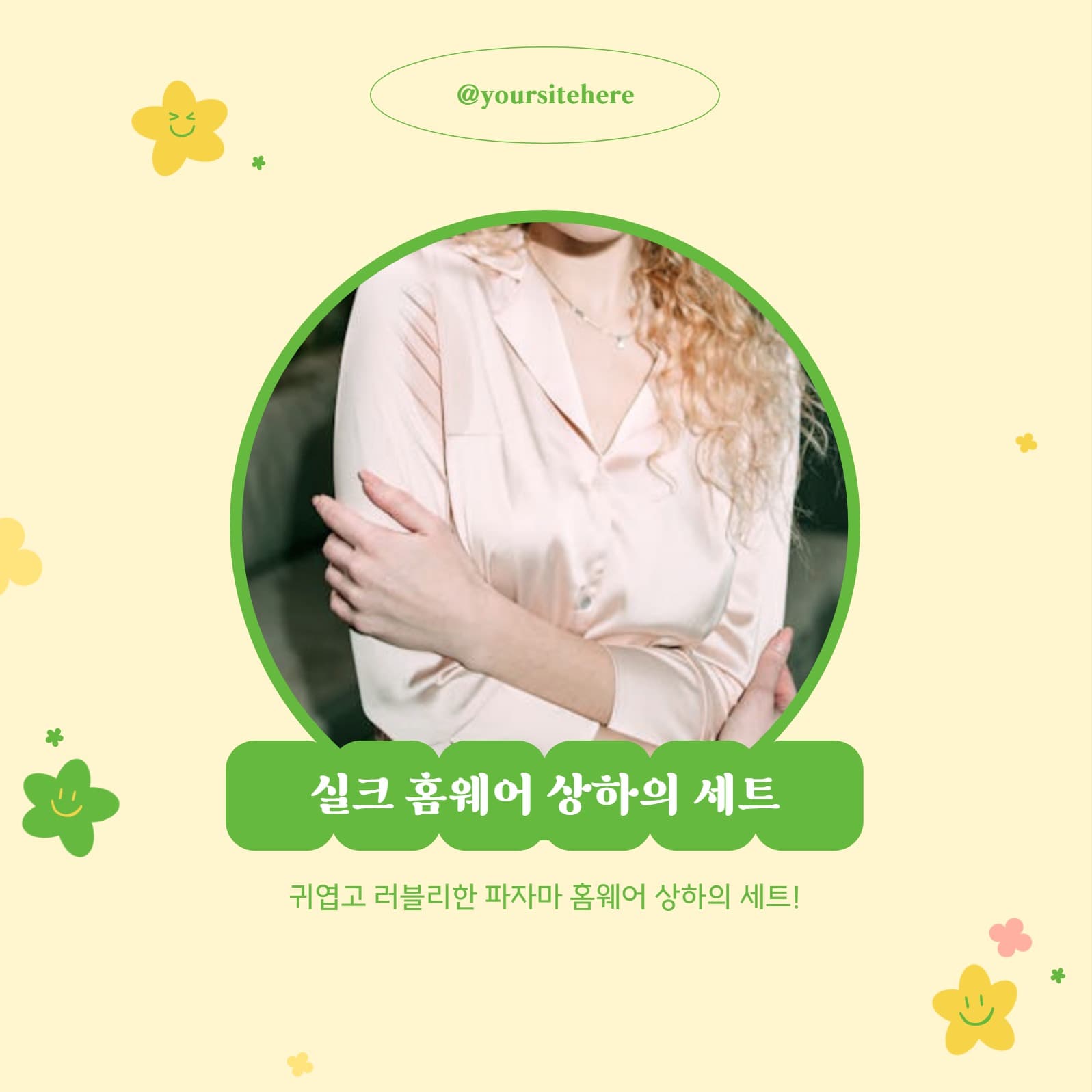 봄맞이 신상품 소개 카드뉴스