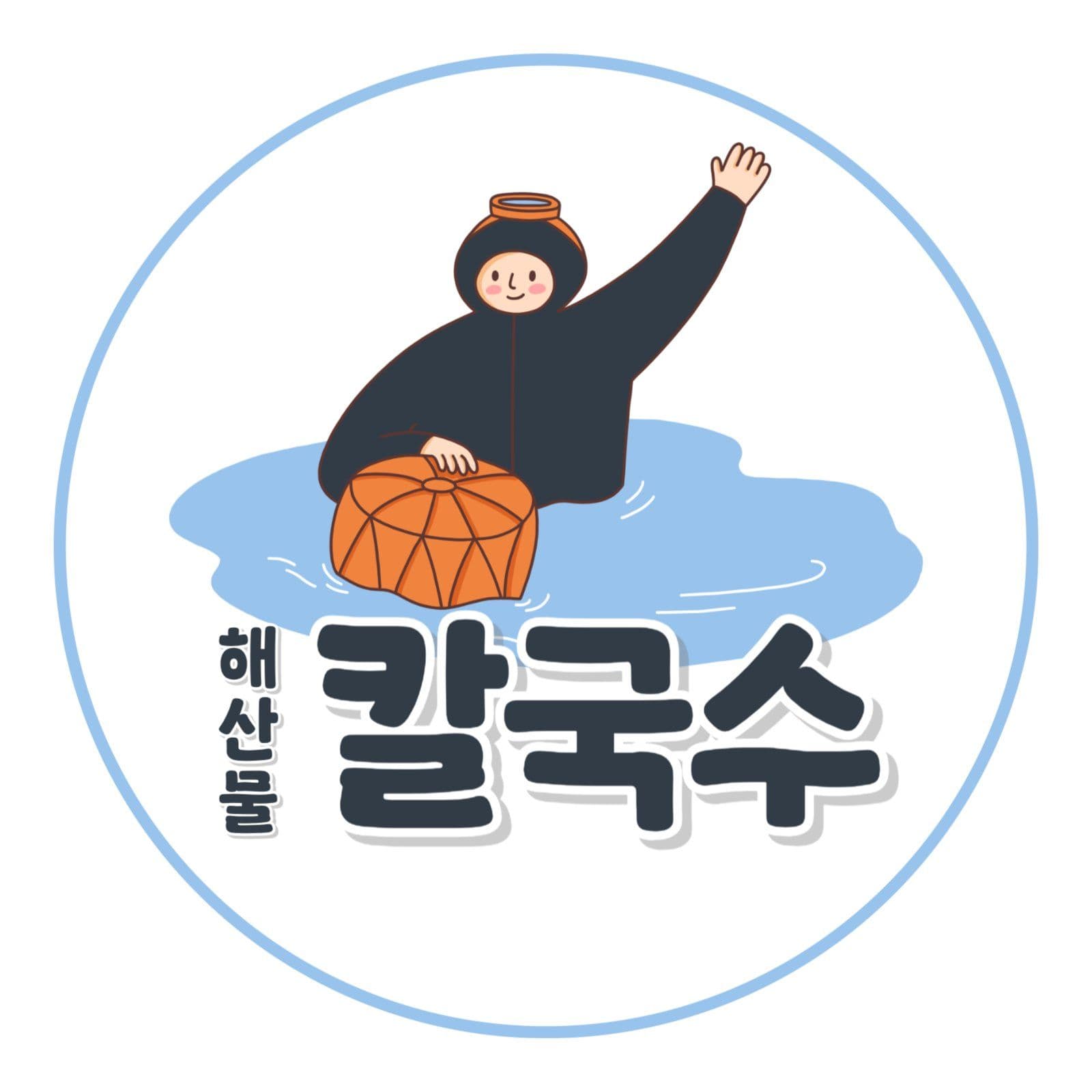 해산물 칼국수 음식점 로고