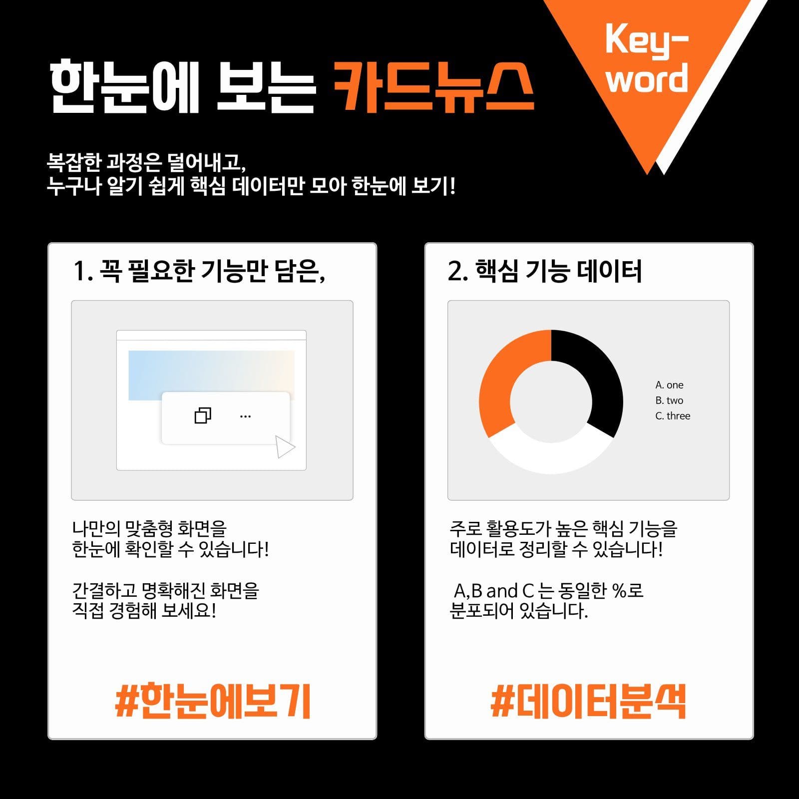 한장으로 소개해요!