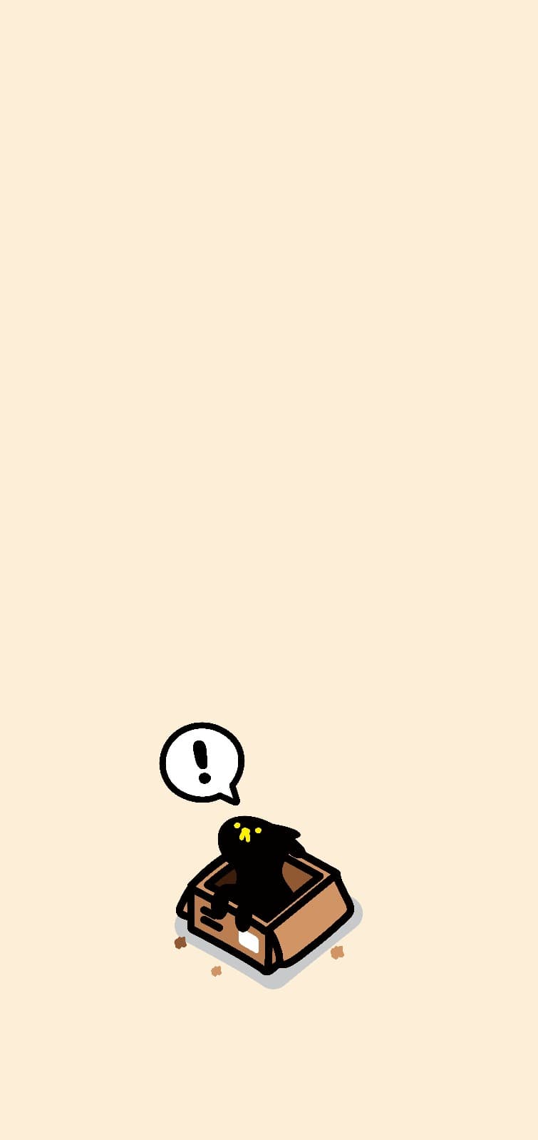 이고바바잼 집사