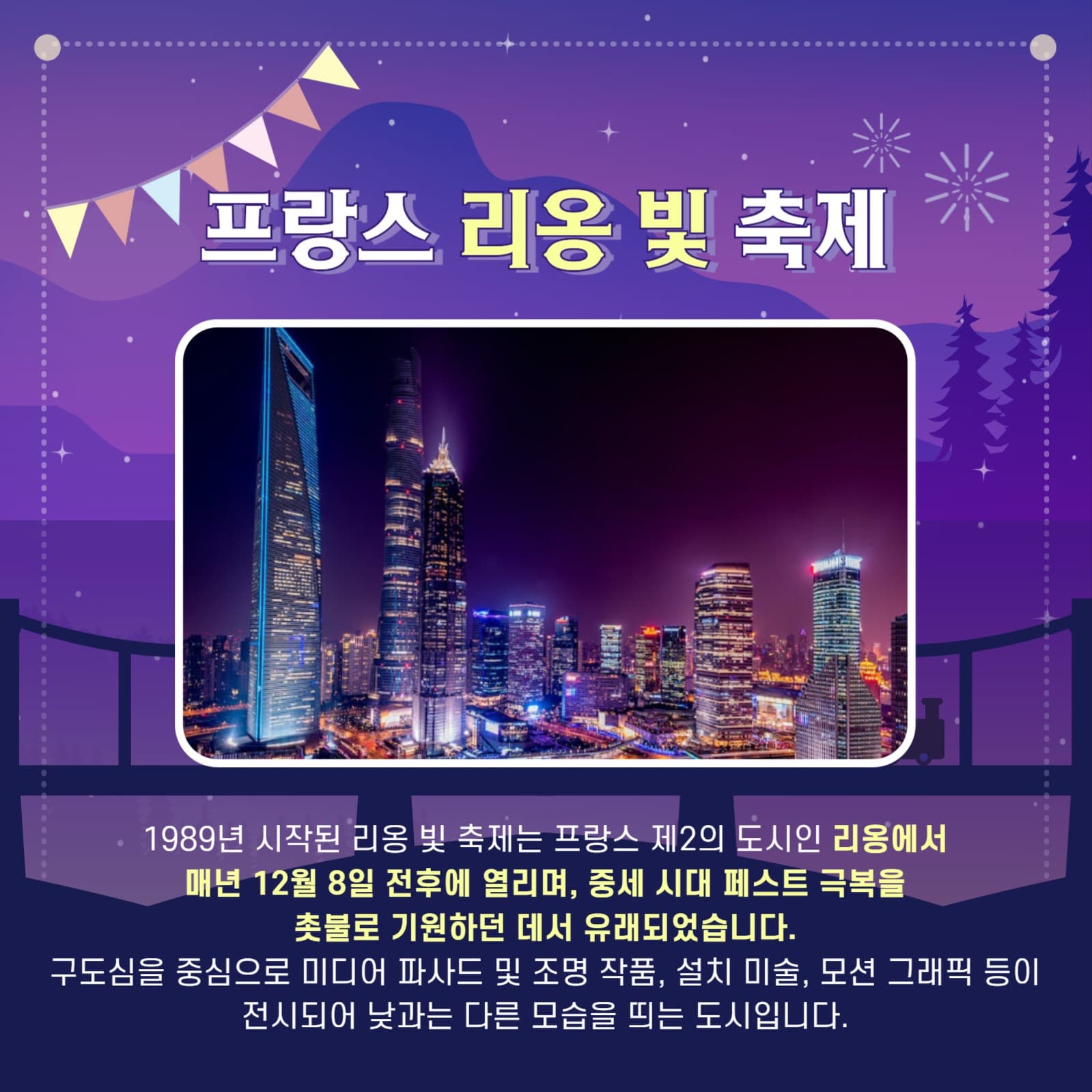 관광 템플릿