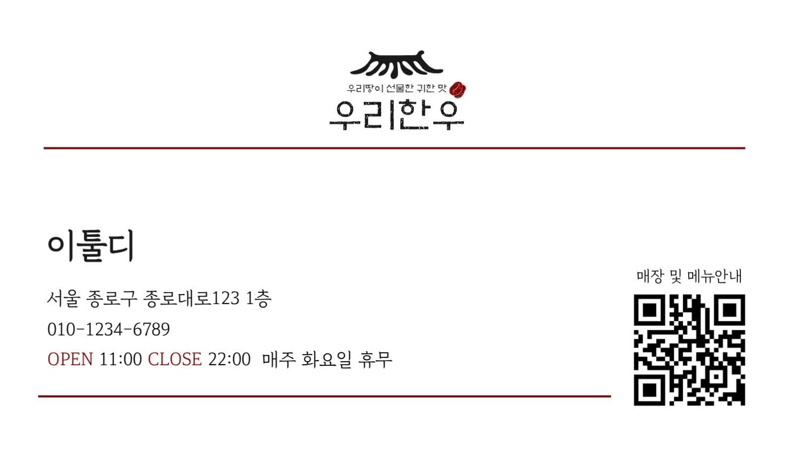 명함
